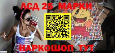 крисы Беслан