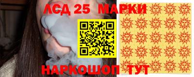 герыч Бийск