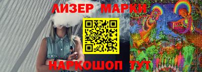 герыч Бийск
