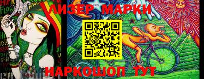 амфетамин Апрелевка