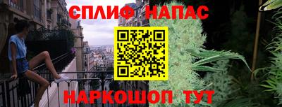 герыч Бийск