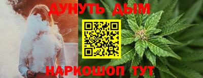 крисы Беслан