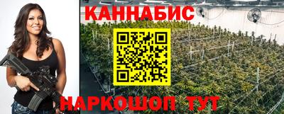 герыч Бийск