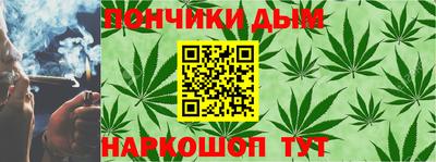 герыч Бийск