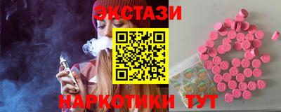 амфетамин Апрелевка