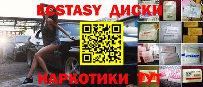 амфетамин Апрелевка