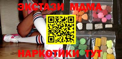 крисы Беслан