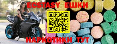 амфетамин Апрелевка