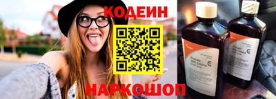 герыч Бийск
