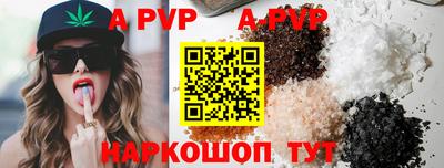 мдма Апшеронск