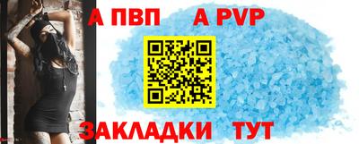 амфетамин Апрелевка