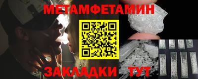 крисы Беслан