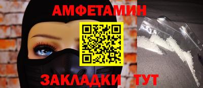 герыч Бийск