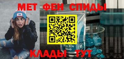 герыч Бийск