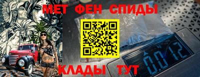 крисы Беслан