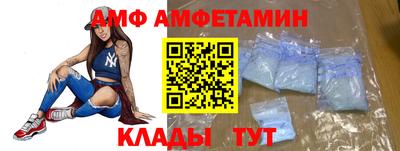 мяу мяу кристалл Будённовск