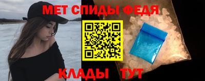 герыч Бийск
