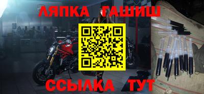 крисы Беслан