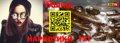 героин Аргун