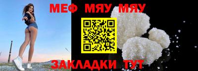 мдма Апшеронск