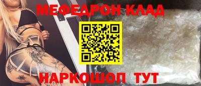 крисы Беслан