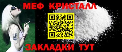 амфетамин Апрелевка