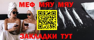 герыч Бийск