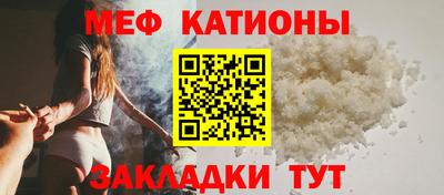 крисы Беслан