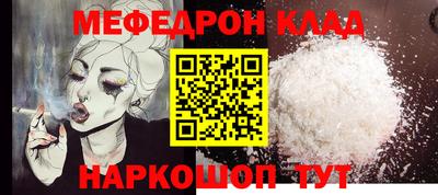 крисы Беслан