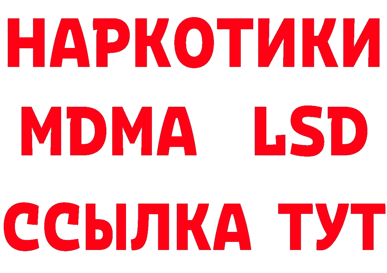 APVP Соль зеркало дарк нет кракен Богданович