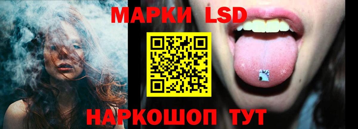 Богданович  ЛСД экстази кислота  mega маркетплейс  Вход с VPN  ЛСД экстази ecstasy  Лсд 25 экстази 