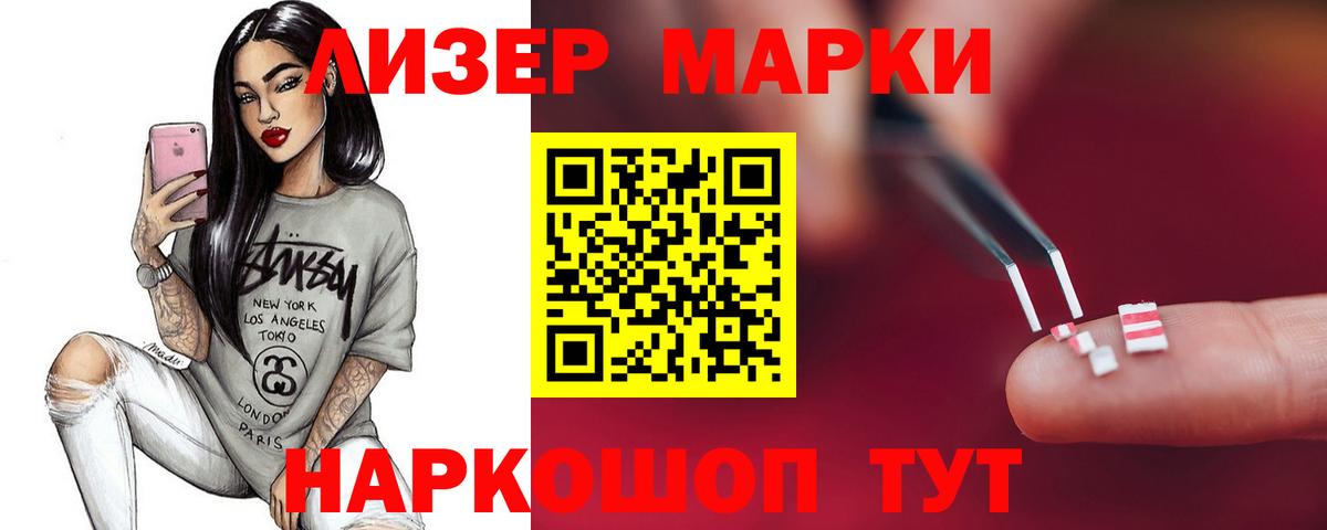 LSD-25 экстази кислота  Богданович  LSD-25 экстази кислота 