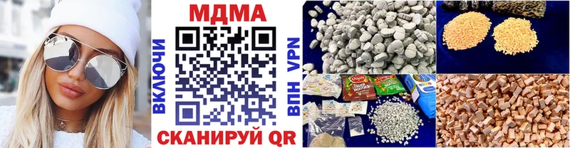 МДМА молли  магазин    Богданович 