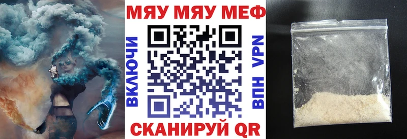 МЕФ мука  Богданович 