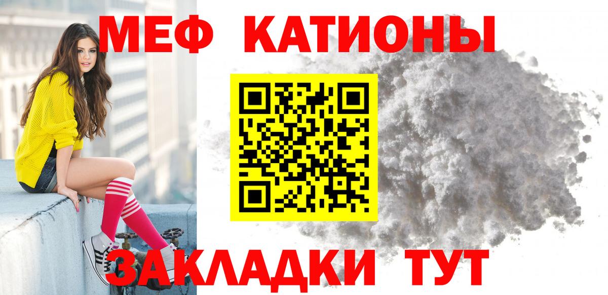 Меф мука Богданович