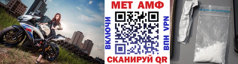 Метамфетамин винт  Богданович 