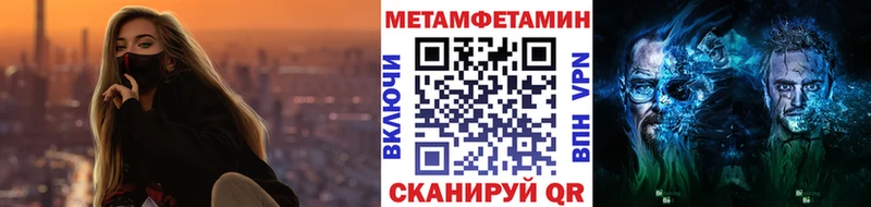 Метамфетамин витя Богданович
