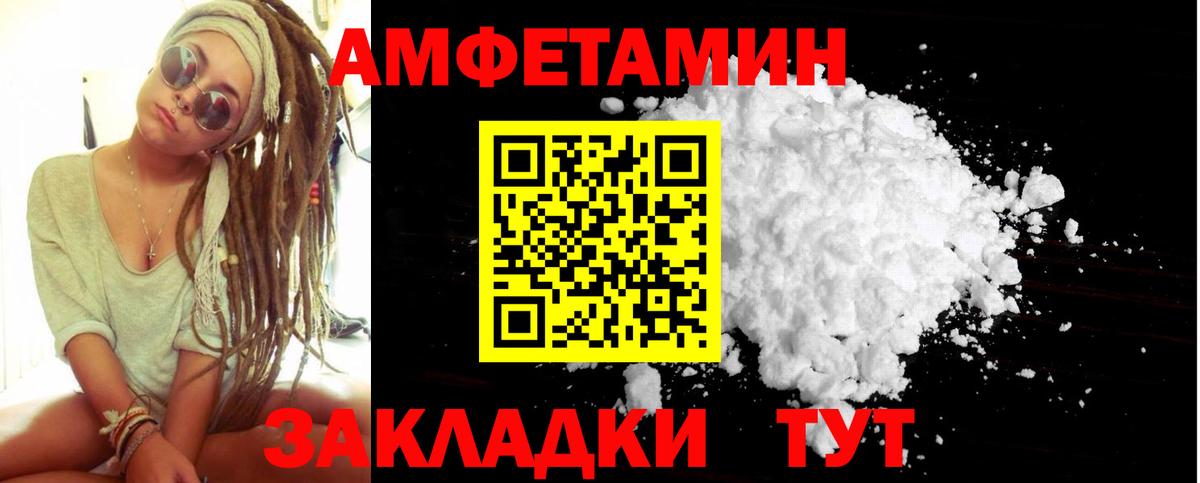 Богданович  МЕТАМФЕТАМИН мет  МЕТАМФЕТАМИН  Вход с VPN 