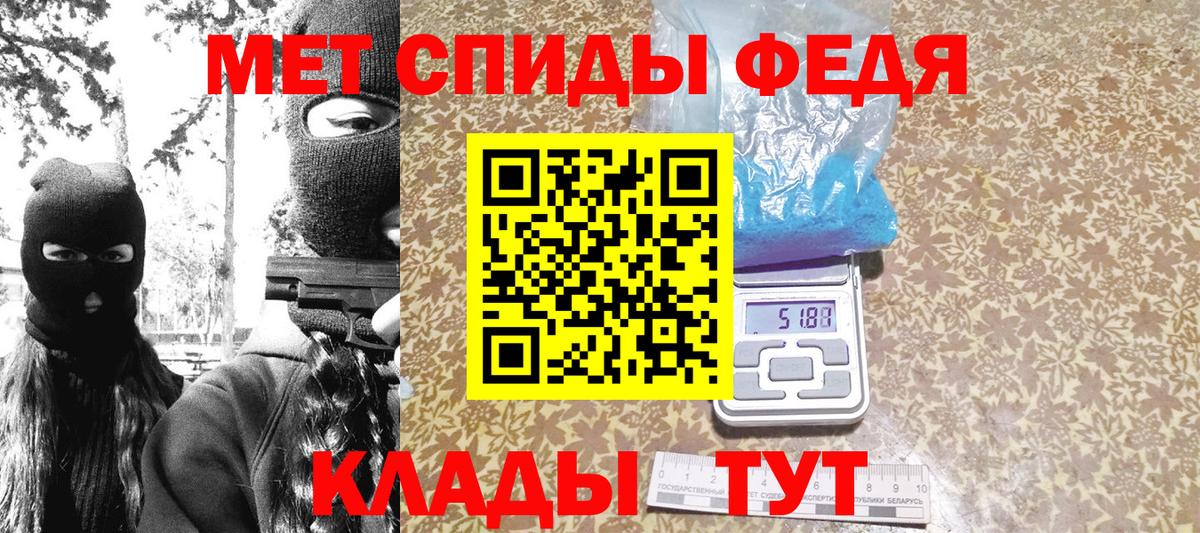 Метамфетамин винт Богданович