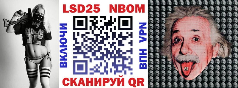 где найти   Богданович  Марки 25I-NBOMe 1,8мг 