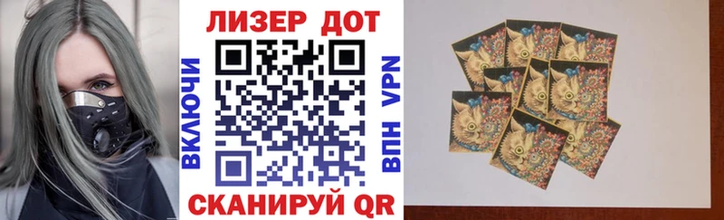 Марки 25I-NBOMe 1,5мг Богданович