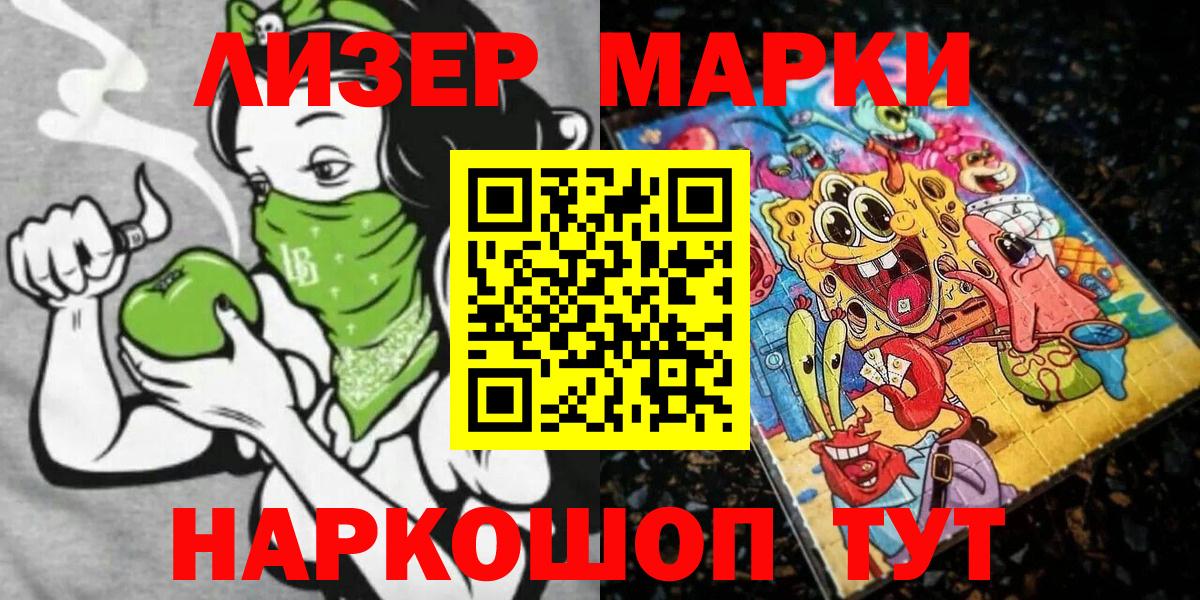 Марки N-bome 1,8мг  Богданович 