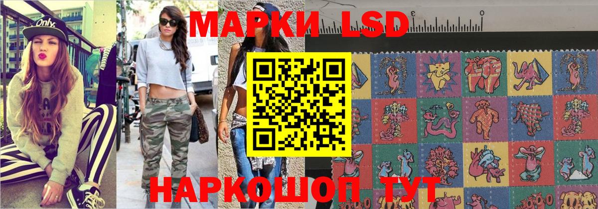 Марки N-bome 1500мкг  Марки NBOMe  Богданович  Вход с VPN 