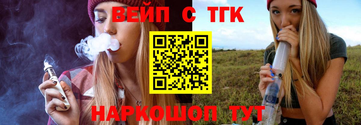 Богданович  ТГК Wax  даркнет сайт  Вход с VPN  Дистиллят ТГК концентрат 