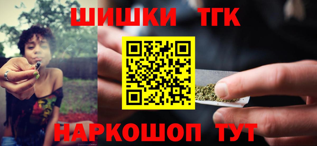Марихуана AK-47  Конопля ГИДРОПОН  Вход с VPN  Богданович  Каннабис Bruce Banner  Бошки Шишки гибрид 
