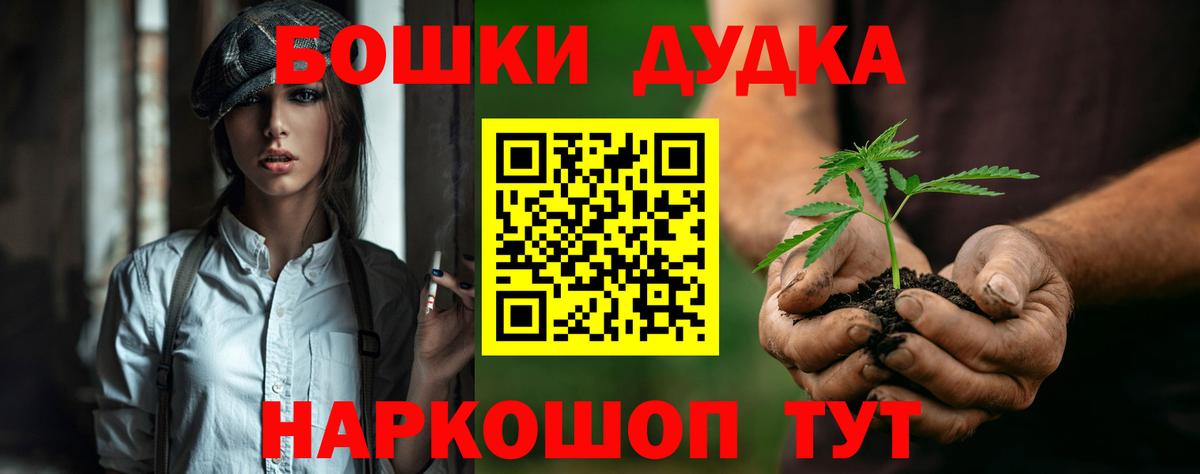 Шишки марихуана Ganja Богданович
